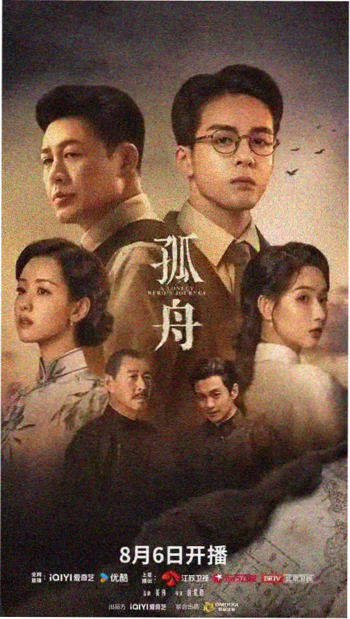 免费久久影院最新电视连续剧 暗夜追凶