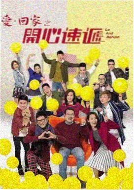 久久影院免费看 我和我的家乡